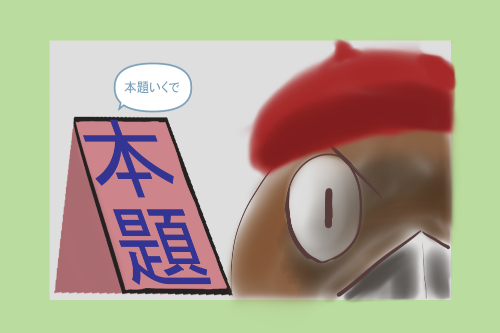 「顔の描き方」ななめの角度の顔の描き方について – 雀のお絵描きラボ